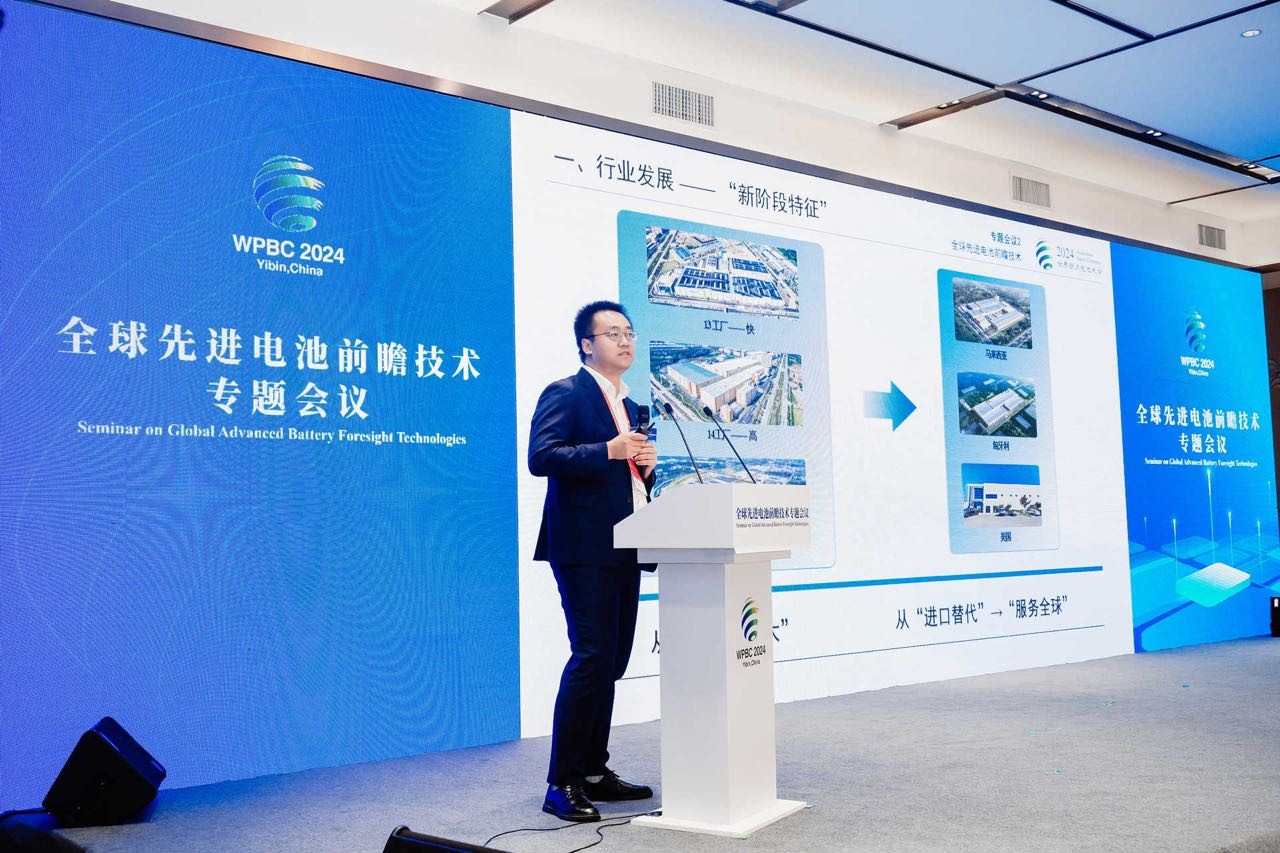 777盛世国际锂能何巍博士 锂电池技术路线演变与全场景应用升级.jpg